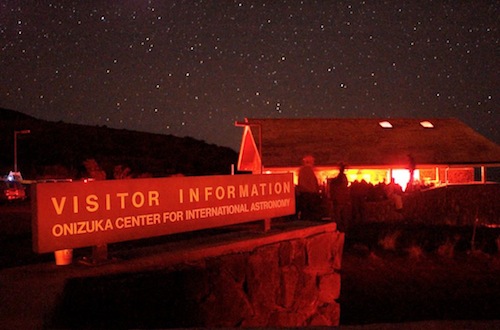 The VIS under Mauna Kea's clear evening skies. Photo by Mauna Kea Visitor Information Station.